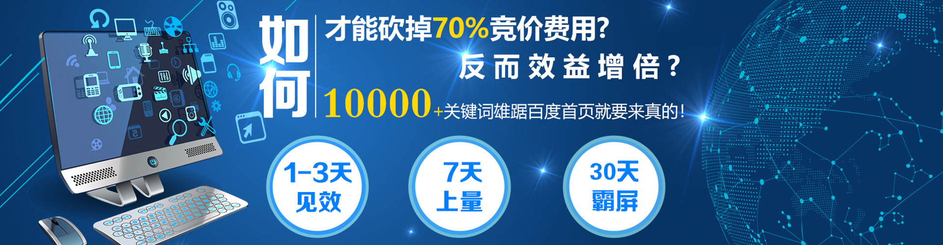 分宜sem主管