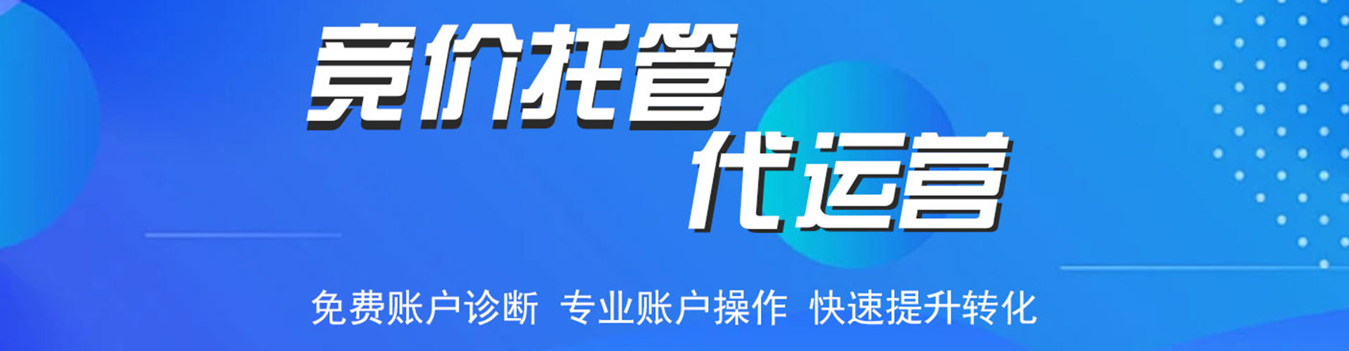 分宜如何做sem